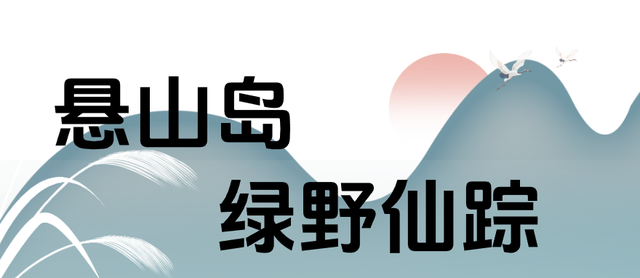 人少景美！这6座私藏小岛，朋友圈稳赢！
