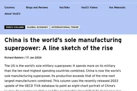 【中国那些事儿】美学者：中国是全球唯一的制造业超级大国图片