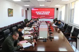 教育高质量发展看山西：晋中职业技术学院安全生产政治监督专项检查反馈会召开图片