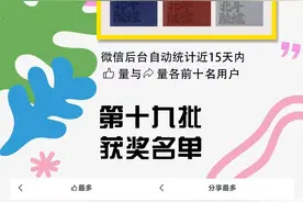 断崖式降温！这些地区有雨雪！图片
