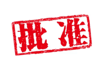 【想撒欢，来靖安】开学别EMO！“周末出游急救包”正在派送中......