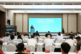 生物医药 “跨国对话” ，这场中德产业对接交流会在珠海高新区举行图片