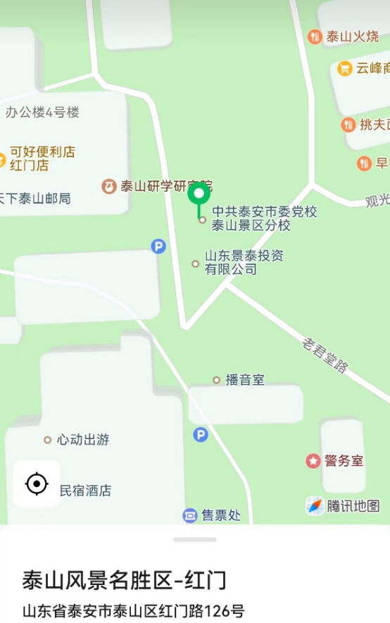 泰山红门游客中心区域新增270个停车位！方便游客就近停车
