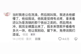 舒肤佳香皂被指有刀片！宝洁：“刀片”不可能出现在香皂成品图片