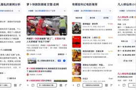 夸克推出「超级搜索框」，知乎也发布了AI搜索「知乎直答」……｜智能周报图片