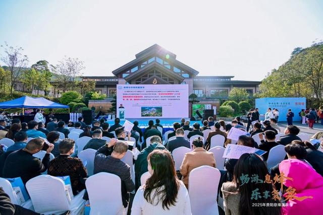 世界氡泉+多元体验！息烽南山天沐温泉季系列活动正式启动