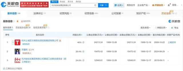 宗馥莉辞职原因曝光：将独立经营“娃小宗”！辞职当天旗下公司宣布将使用“娃小宗”，她仍是娃哈哈第二大股东