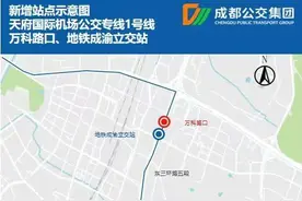今起，成都公交100%接驳19号线二期！图片