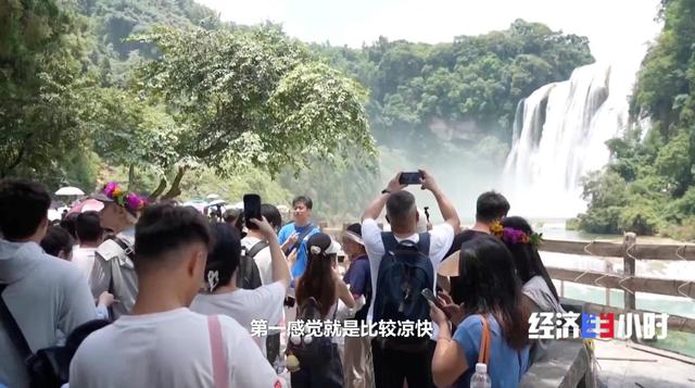 “清凉经济”火热一夏 滑雪场、溶洞……解锁避暑新玩法