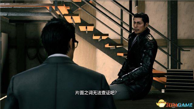 《如龙7外传：无名之龙》图文攻略 全流程任务全收集攻略