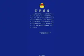 警方再通报嘉陵公园大量锦鲤死亡：嘉陵公园大量锦鲤死亡系人为投毒图片