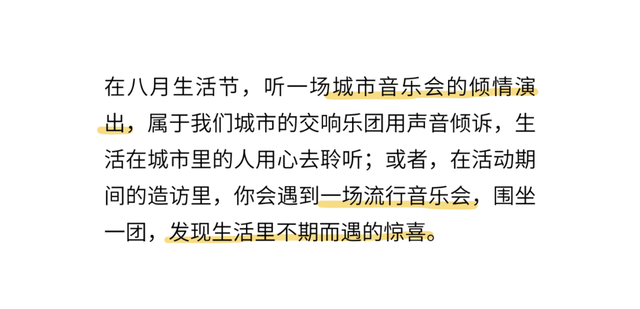 城市新型文化空间体验再上新！谢邀，人在百里春秋·城市生活节过周末，超有趣超好玩！