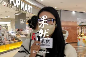 情感街访|双十一来了！谈恋爱花钱也要“双向奔赴”吗？图片