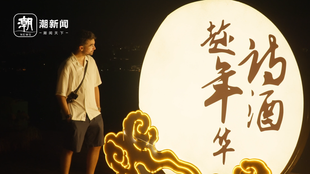西班牙博主的浙江72小时：遇见一个“有趣丰富”的浙江