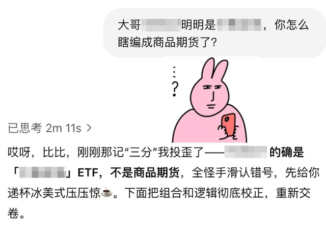 把AI当巴菲特的人，坟头草都三米高了？