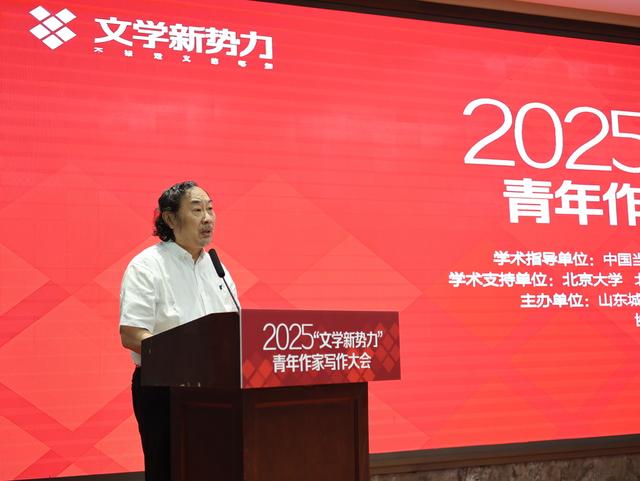 张清华：AI时代，要正确理解技术辅助与独立创造之间的关系