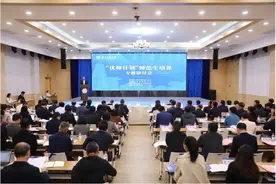 教育兴邦，师范报国！“优师计划”师范生培养专题研讨会在北师大珠海校区召开图片