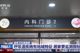 牙痛背后可能是心血管疾病 “冬病”高发这些症状要重视图片
