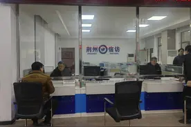 十优科室 | 荆州市信访局督办科：用心用情解决好群众合理诉求图片