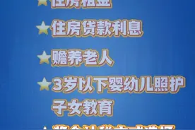 为啥有人能退税有人要补税？这份退税“秘籍”请收好→图片