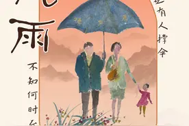 这些年穗岁康“撑”过的人，五张海报讲述他们的故事图片