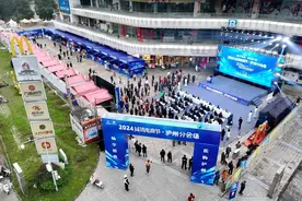 买“相因”得实惠！“2024川货电商节”泸州分会场在泸县启动图片