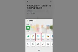新增浮窗、求职、星标功能，内置AI助手，微信带来大量新变化图片