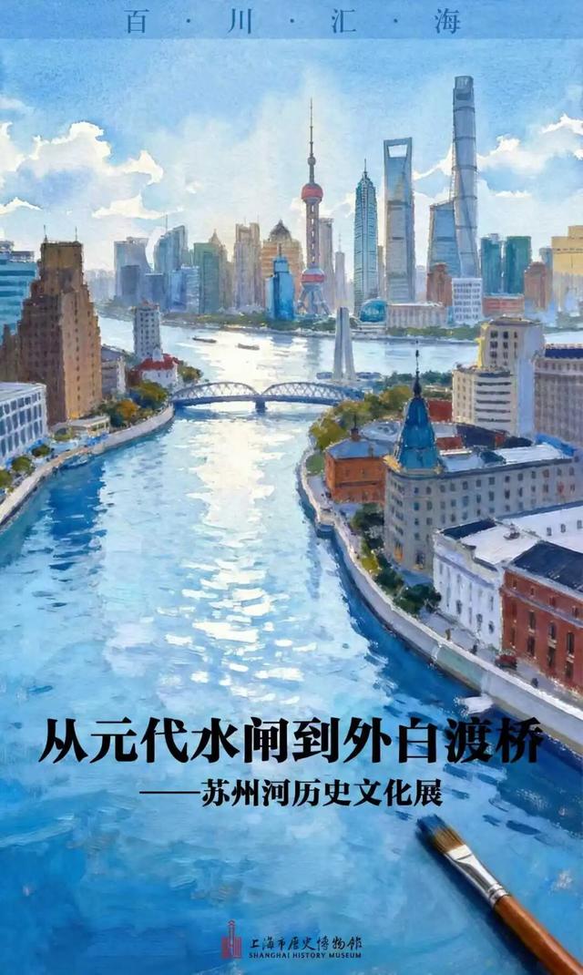 五“新”好评！上历博2026焕新出发→