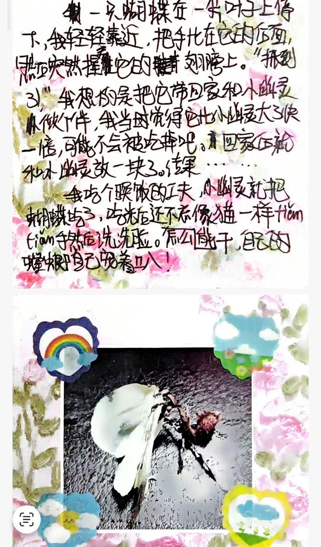 当一个老师决定放弃给学生写评语 | 重新遇见语文课⑨