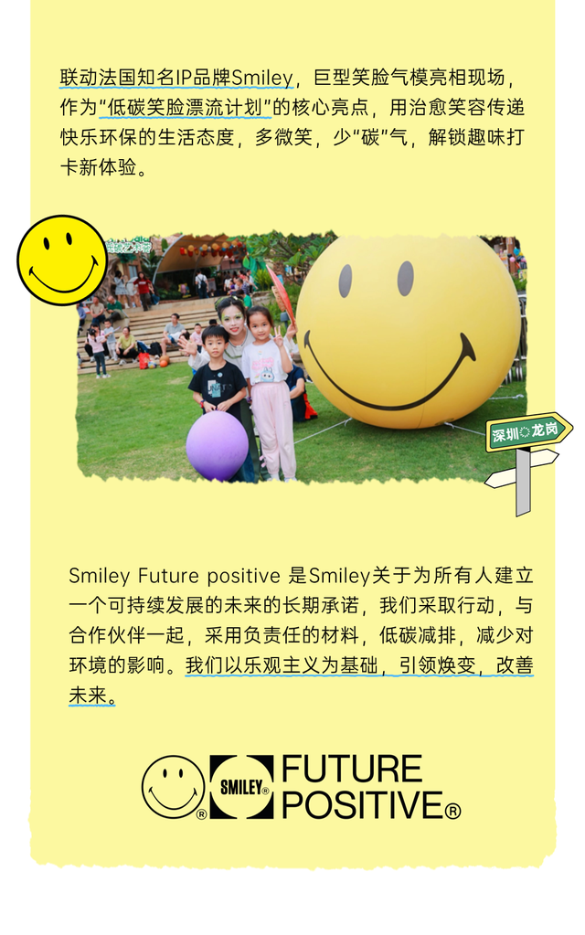 玩转2025深圳低碳艺术荟！精彩抢先看