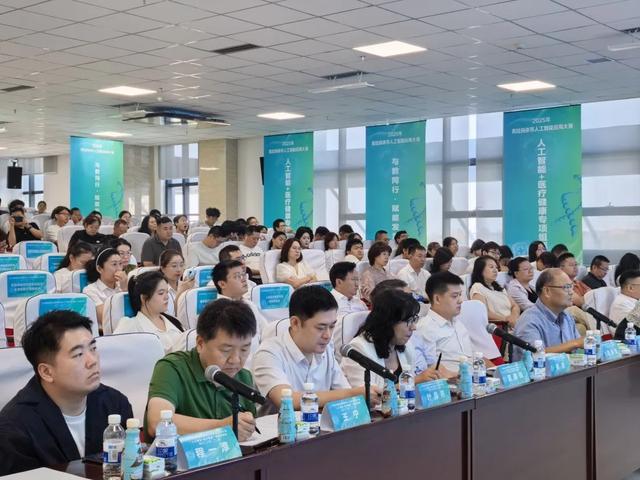 2025年克拉玛依市人工智能应用大赛预赛盛大启动！