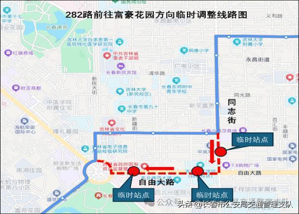 特别聚焦|主打一个“听劝”！长春新民大街“周末步行街”走起！