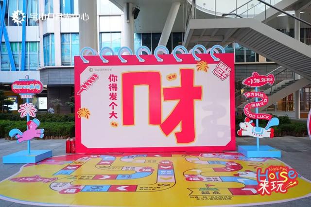 2026春节宝山商圈打卡指南！好玩好拍，刷爆朋友圈～｜在宝山过大年