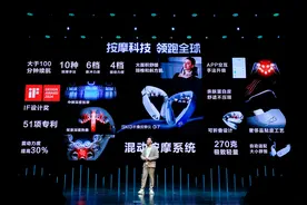 测血压手表、冥想眼罩，SKG发布了这些“健康管理”新品｜最前线图片