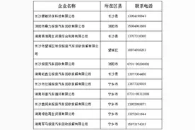 长沙汽车报废更新，怎么申请补贴？细则来了！图片