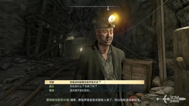 《原子陨落》主线流程攻略 主线图文流程攻略