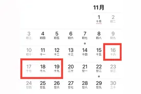 最新放假通知！网友：羡慕了图片