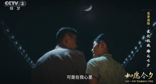 七夕惊艳亮相！央视28分钟聚焦宜宾