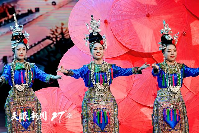 省外100多位游客观演2025多彩贵州文化艺术节开幕式｜贵州文旅魅力获盛赞