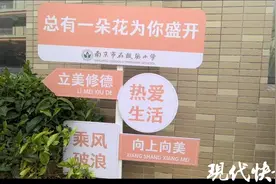 送你一朵大红花！小学校园里来了“ 心情转换器”图片