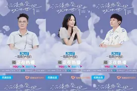《一拍即合的我们》开启校园主题研习体验 演员搭档重新组队互选图片