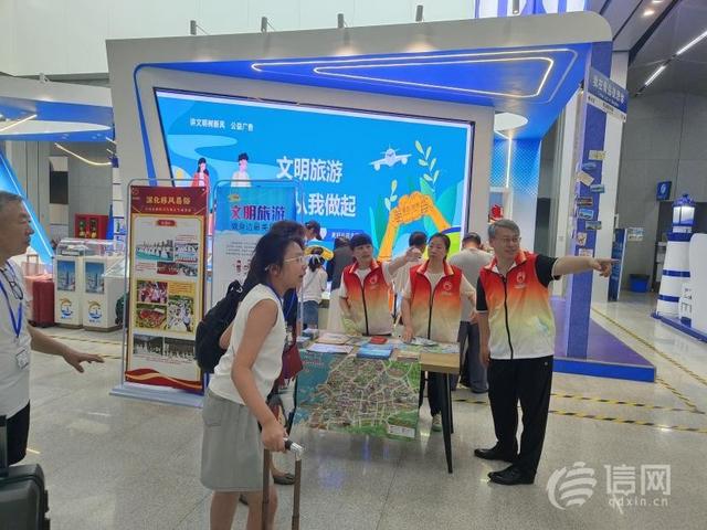 青岛市北区倡导“海上旅游 文明‘邮’你”邮轮文明旅游新风