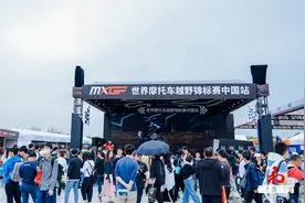 F1中国大奖赛品牌效应突显，机车经典赛事MXGP九月回归图片