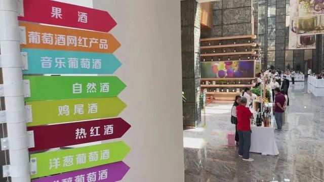 聚焦第九届河北省旅游产业发展大会张家口分会场|张家口怀来世界葡萄酒之窗葡萄酒嘉年华开启