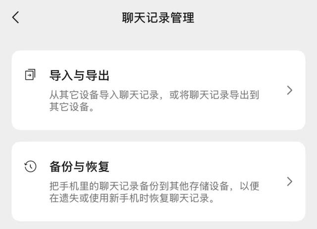 热搜第一！微信，重大更新