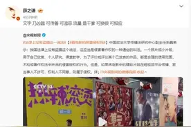 薛之谦陷盗摄争议，最值得关注的是什么图片