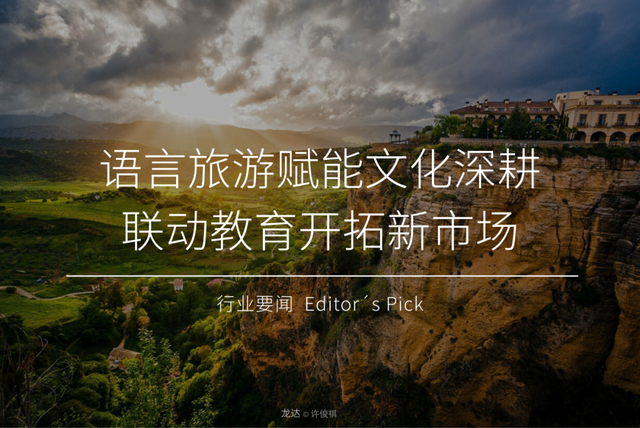 西班牙国家旅游局同业资讯｜盛夏璀璨，西韵流芳