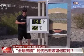 世界气象日｜大数据看冷暖之变图片