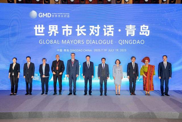 山海为媒，友城共舞：青岛以开放之姿书写国际友城合作新篇章