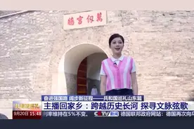 怎么逛山东才地道尽兴？请查收这份来自孔孟老乡的旅游攻略！图片